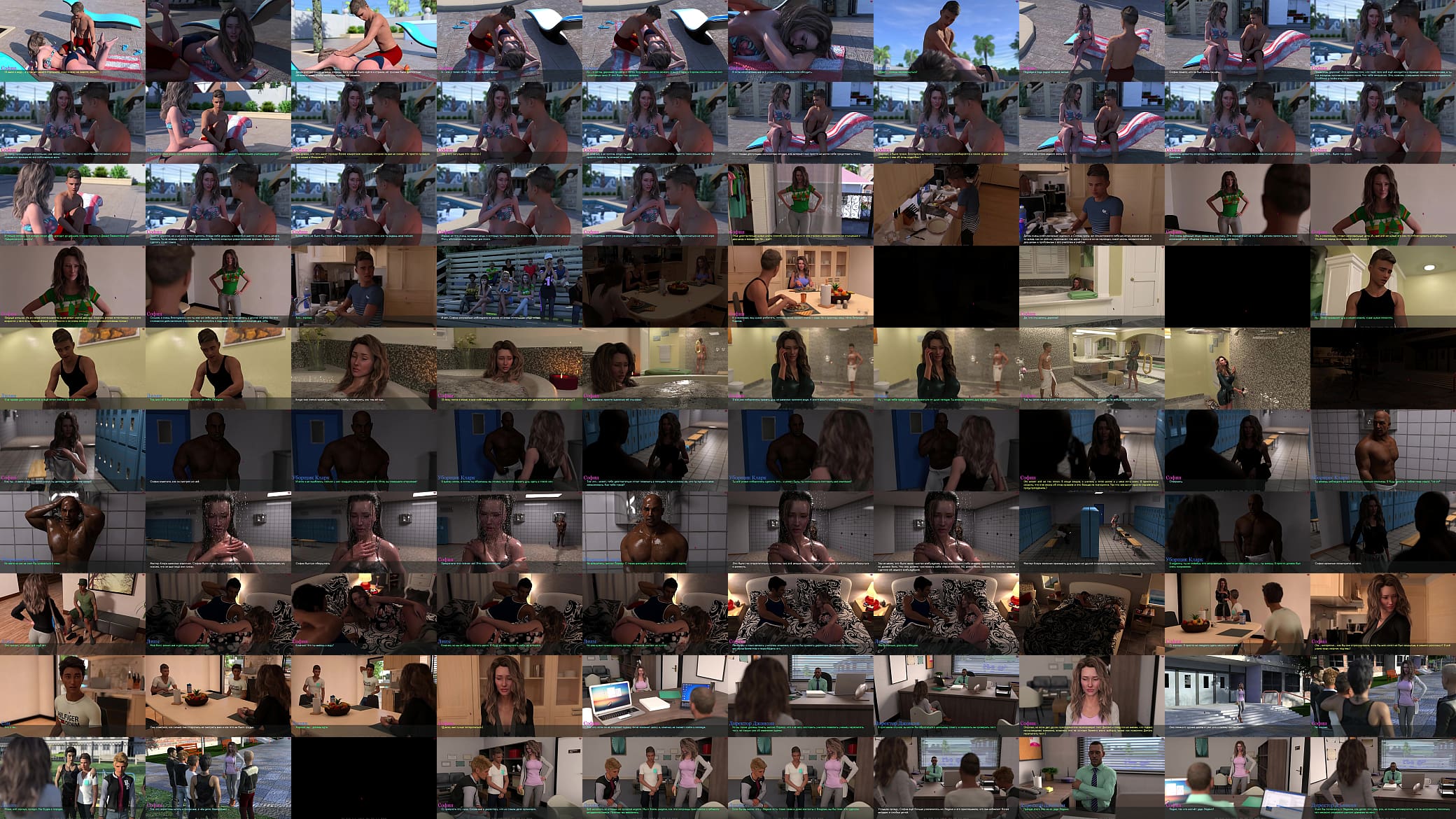 Complete Gameplay - Lust &amp; Passion, Part 13 预览图