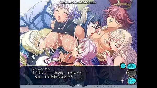 巨乳ファンタジー　ハーレム２