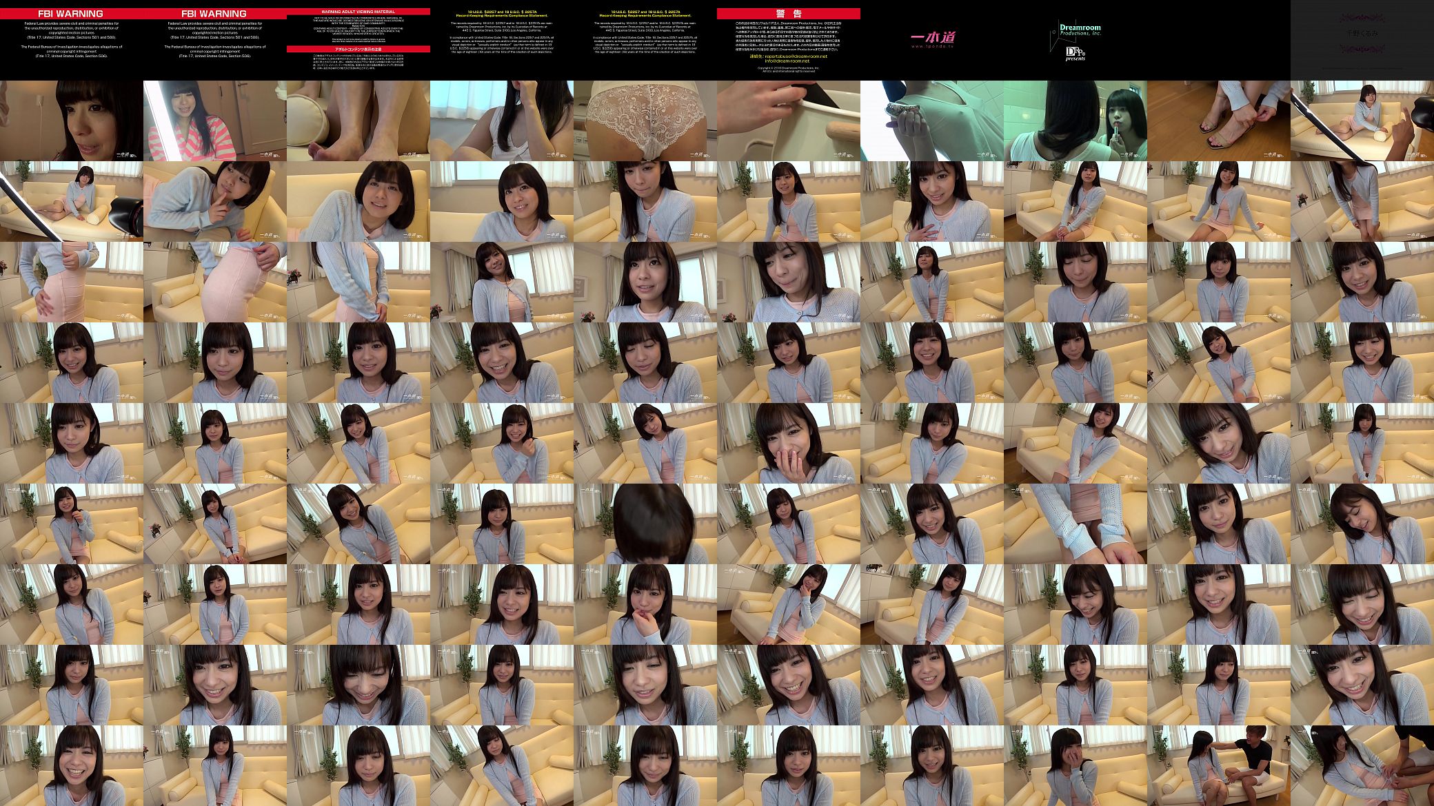 148センチというミニサイズの千野くるみちゃんの素のセックスを「モデルコレクション」で披露!  1 预览图