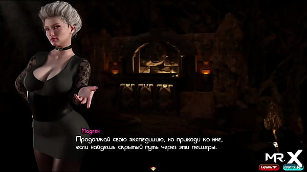TreasureOfNadia - showing secret cave in exchange for body E1 #36