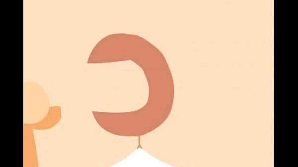 Anal (my first animation)