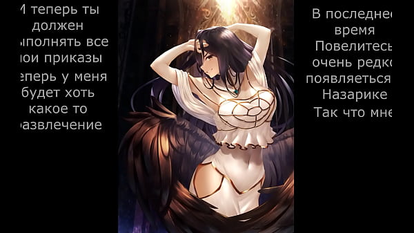 Альбедо русский дзёи