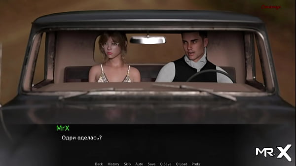 DusklightManor - I'm not wearing panties what are you waiting for? E1#79