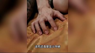 AI short drama "Forbidden Favor in the Imperial Harem: My Bewitching Concubine Seeks Pleasure Every Night"