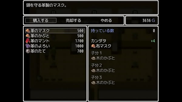 (  18 ) H RPG Games Kandatas Adventure #3