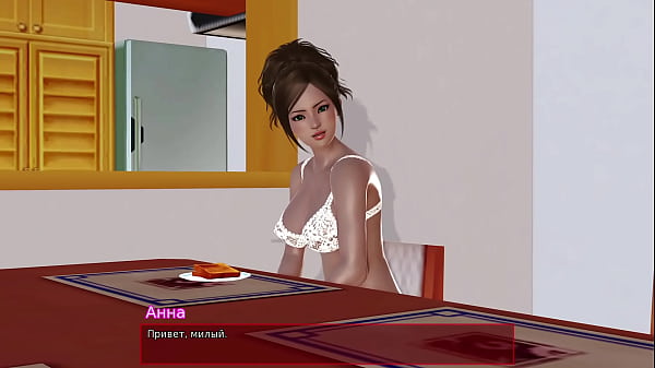 Complete Gameplay - Max's Life 2, Part 18