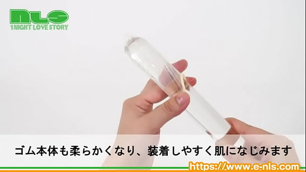 ステルスゼリーでもっとナマ感セックス！