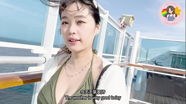 Accompany me on a cruise ship evening Life Sexy Daily Hong Kong Macy Chan Erotic autonomy practitioner Cantonese AV Hong Kong girl AV