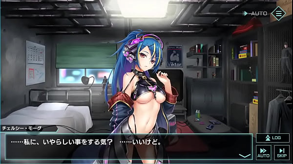 トウキョウ・ネクロ チェルシー・モーグ