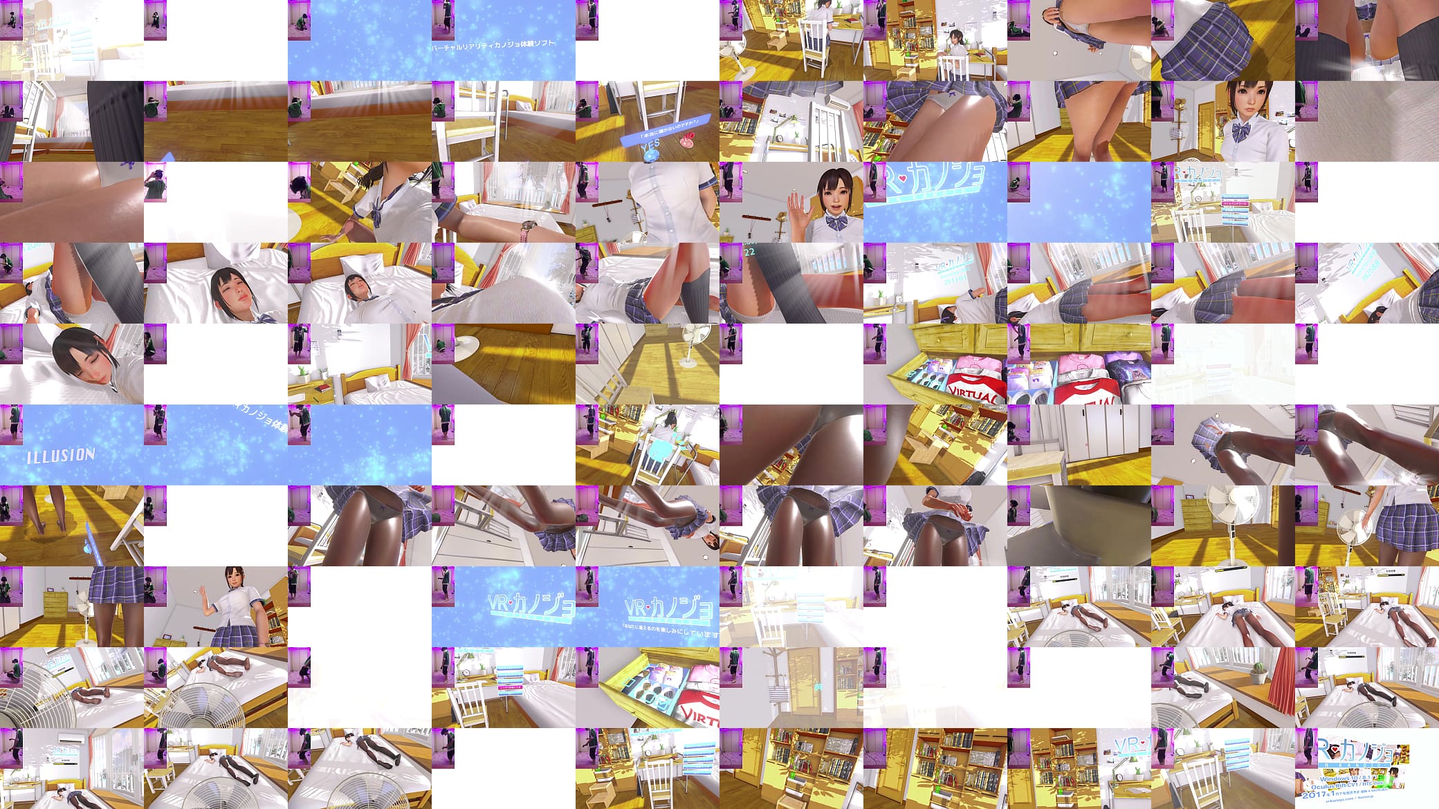 VR girl friend 预览图