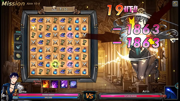 wish gameplay
