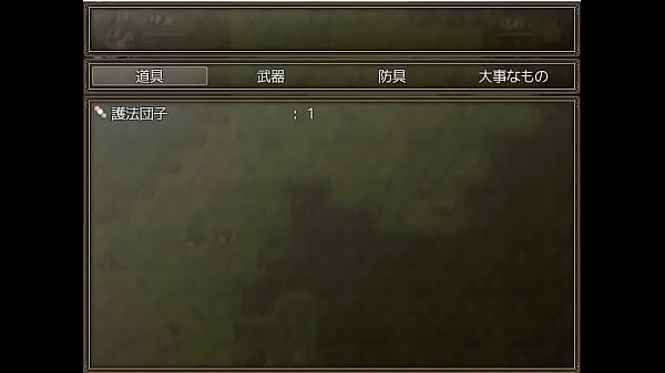 ( 18 ) H RPG GamesMidara Ninpocho SAKURA -The ...