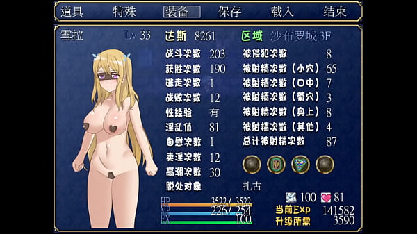 Download Video - HGame-雪拉和三神器-21~逃離城堡前，誘惑城堡裡的士兵