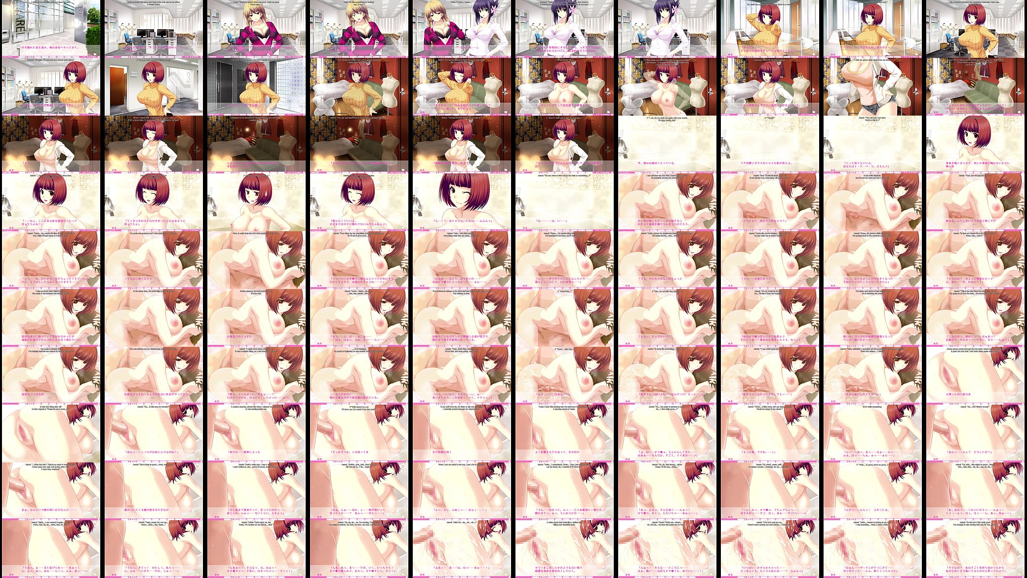 Erotica Yuuwaku - Mami Route 3 - Conference Deviancy 预览图