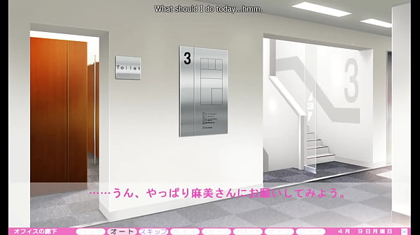 Download Video - Erotica Yuuwaku - Mami Route 3 - Conference Deviancy