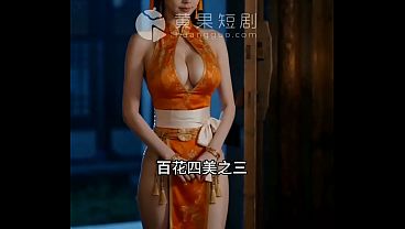 From Good-for-Nothing Errand Boy to Martial God EP1~3