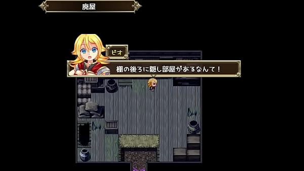 (  18 ) H RPG Games Assaul Abisu! #1