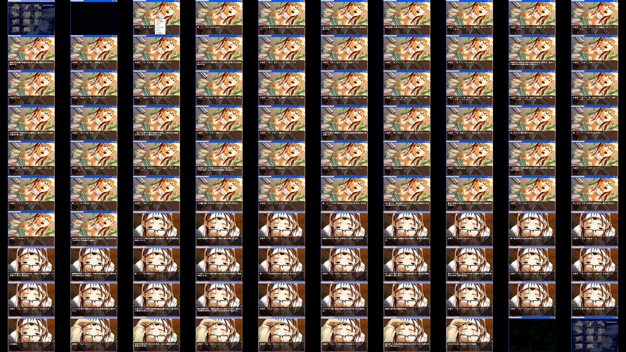KUMIKO (5).MP4 预览图