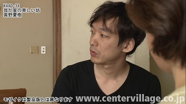 Our Beautiful m.-In-Law Natsuki Mano