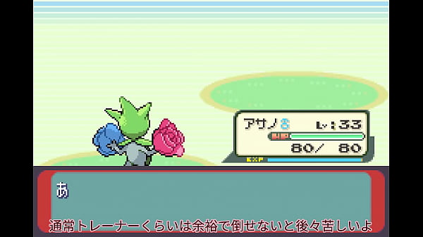 [Slow live commentary] Sapphire part10 where all Pokemon appear [Modified Pokemon]