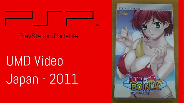 Video Game Covers Uncut - Series Episode 1: Resort Boin(2007)