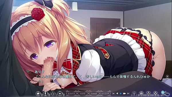 渡り鳥のソムニウム 美城 ありす シーン1