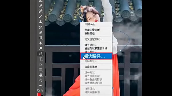 PTS - Tạo dải lụa 2