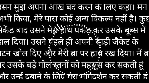 Hindi Sex Story Audio Sexy