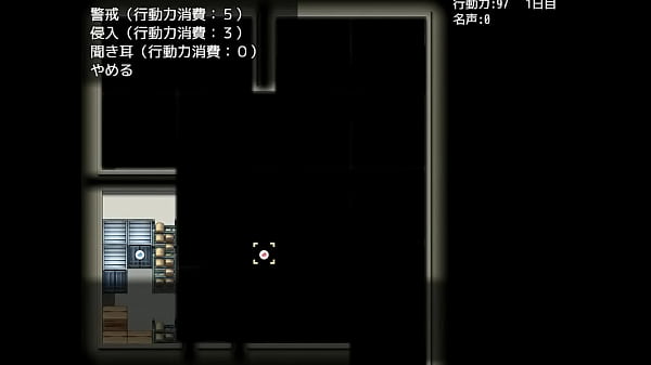 (  18 ) H RPG Games Sexualoid mission #1