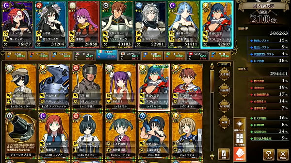 Visual Novel Rance 10 Part.83