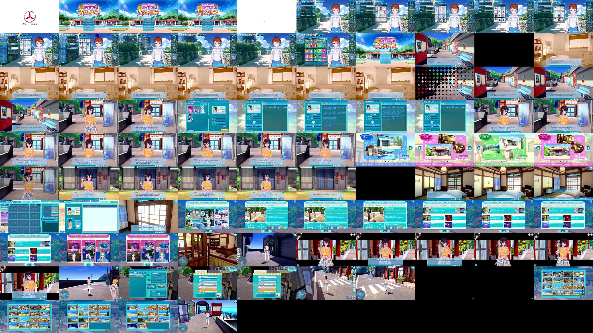 【コイカツ！サンシャイン】新作が届いたのでプレイする。なお、無事に神ゲーの模様。 预览图