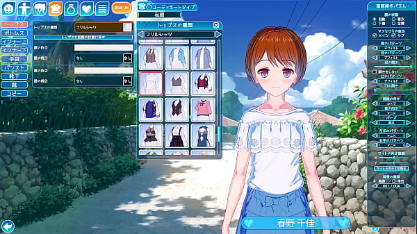 [Koikatsu! Sunshine] I've received a new work, so I'll play it. In addition, the pattern of God Gae safely.