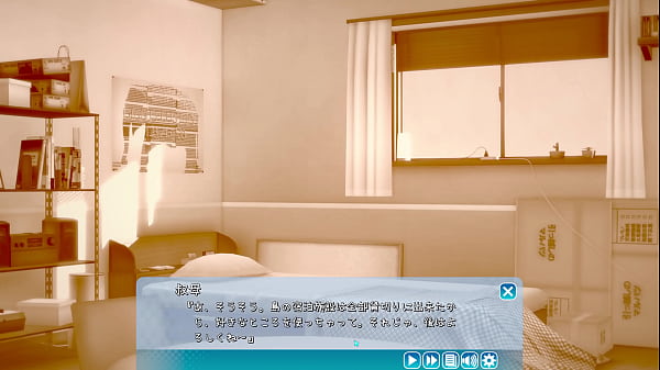 [Koikatsu! Sunshine] I've received a new work, so I'll play it. In addition, the pattern of God Gae safely.