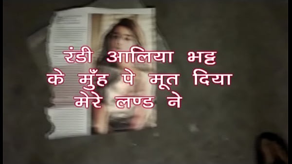 Piss tribute on randi aliya bhatt