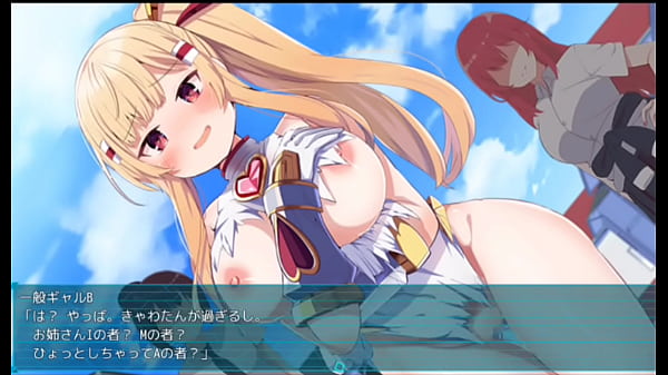 Otome Teaser