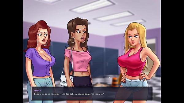 Complete Gameplay - Summertime Saga, Part 10