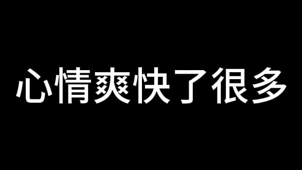 Bai Jie Chapter 11 Cuckold 2