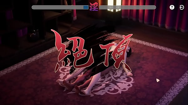 Fei Yan (title deed) - Romantic Escapades