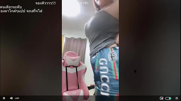 Del&iacute;cia no Bigo Live 01