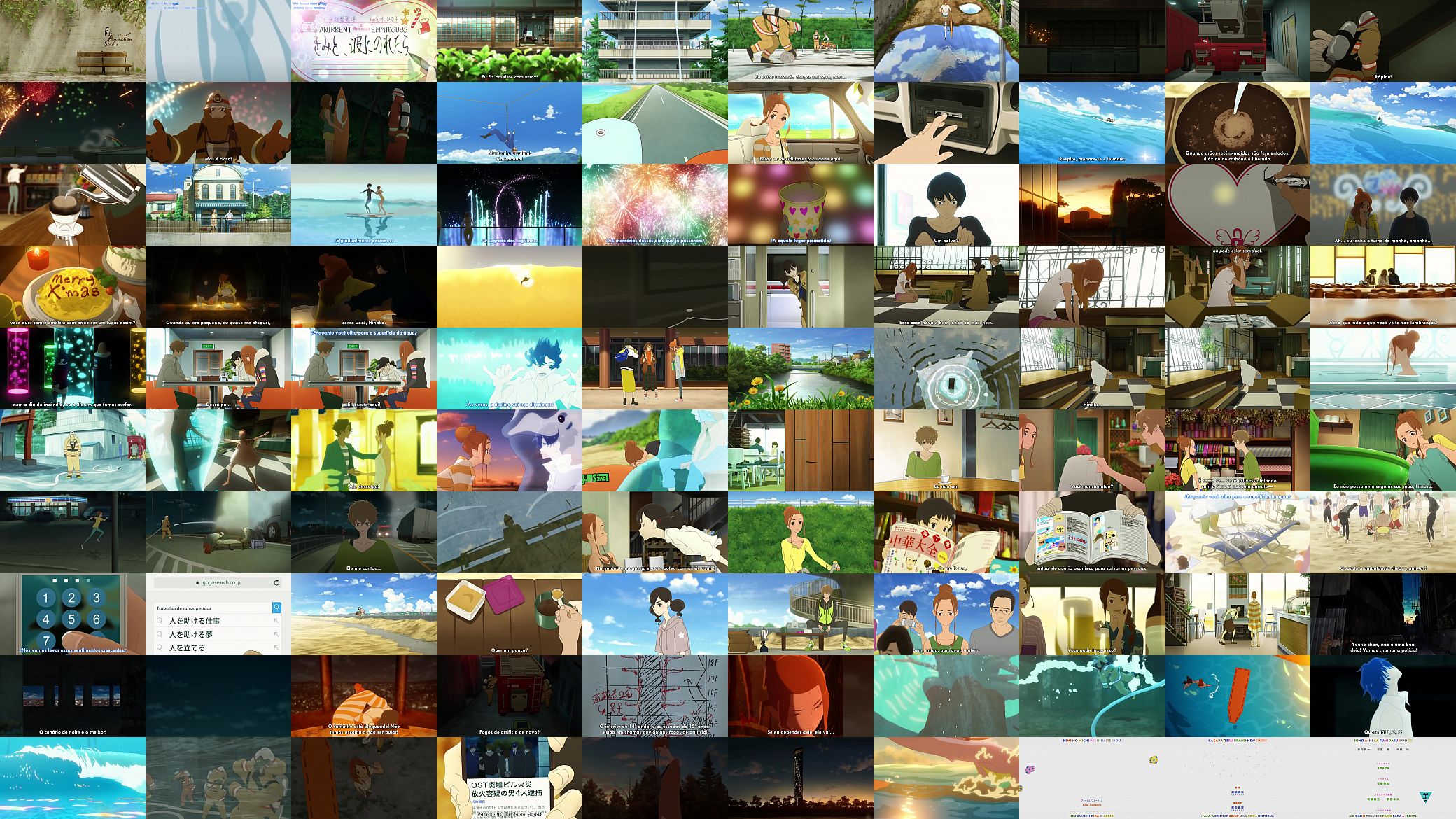 Kimi To Nami No Noretara (Ride Your Wave) MOVIE 预览图