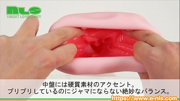 【アダルトグッズNLS】半熟サキュバス外伝 サキュ...