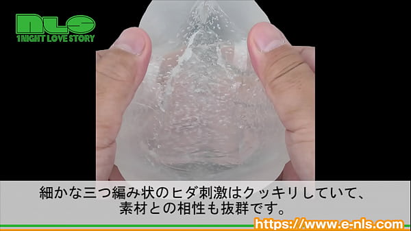 【アダルトグッズNLS】つるはだ三つ編み乙女 クロ...