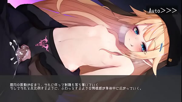 サキュバス