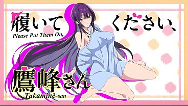 Download Video - Please Put Them On&comma; Takamine-san Fanservice Compilation