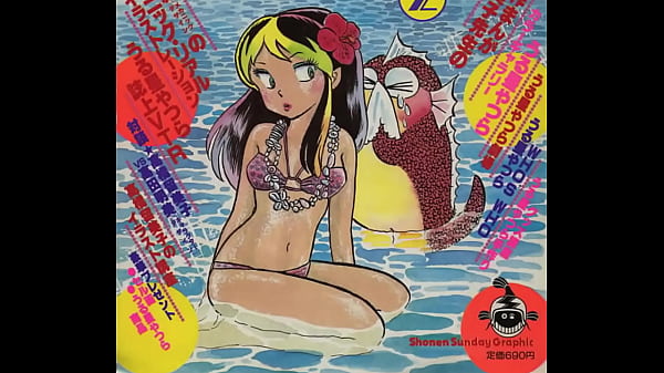 Hottest Anime Girls - Season 1 Episode 13: Lum Invader