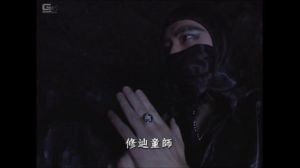 Ninja Vol.6