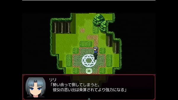 (  18 ) H RPG Games BLOO VIRGIN #3