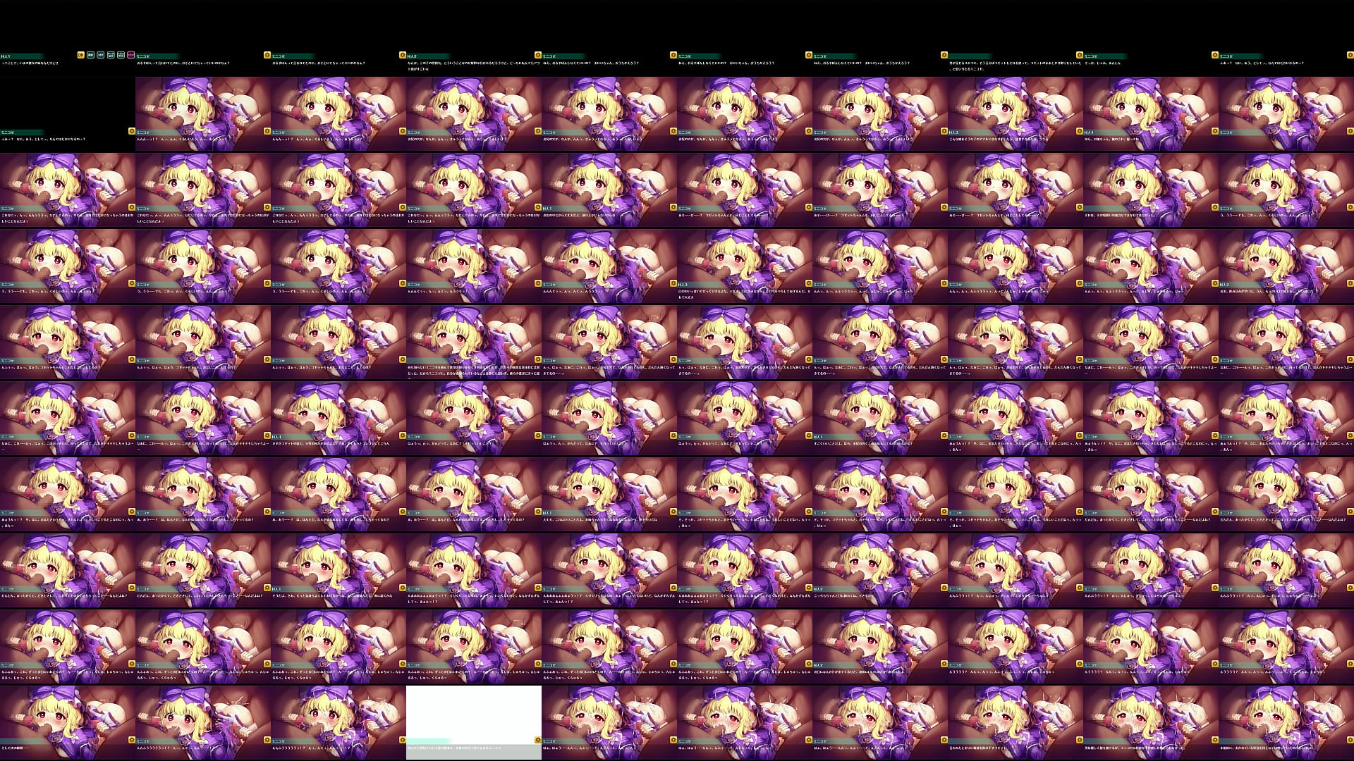 ミニコゼ 预览图
