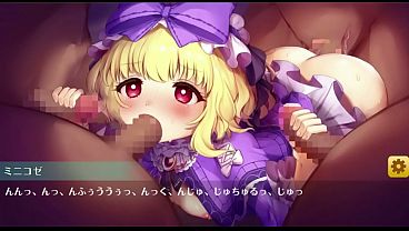 ミニコゼ