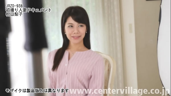 First Shooting Married Woman Document Riko Murata